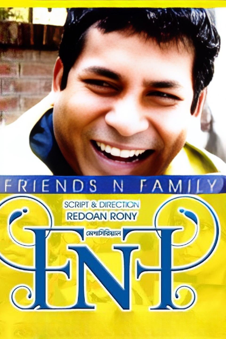  FnF  Friends n Family
