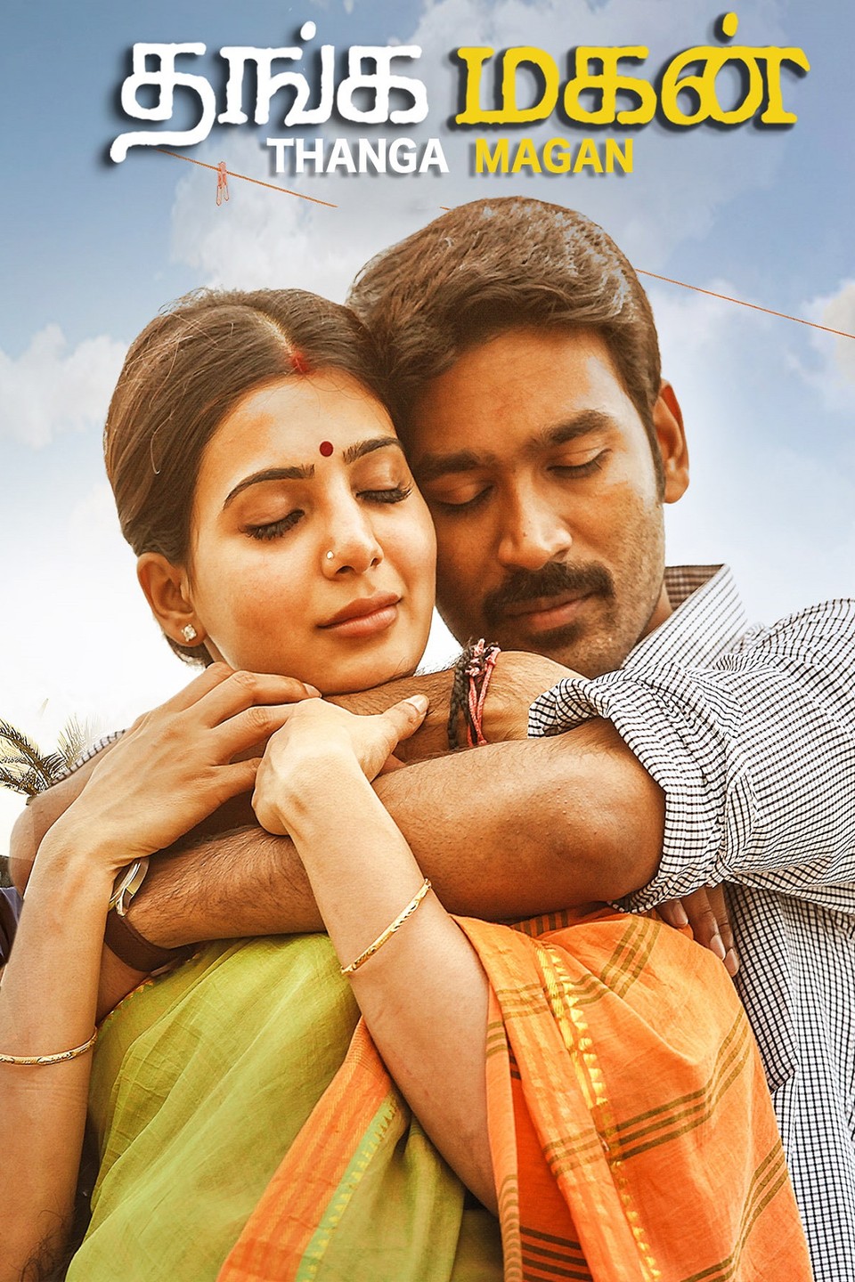 Thanga Magan