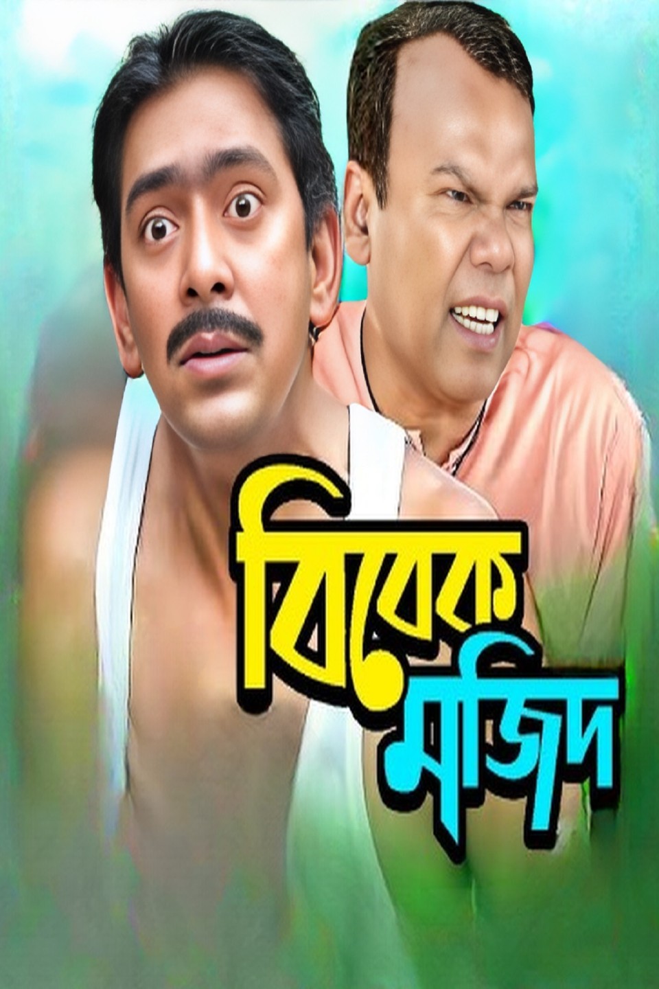Bibek Mojid