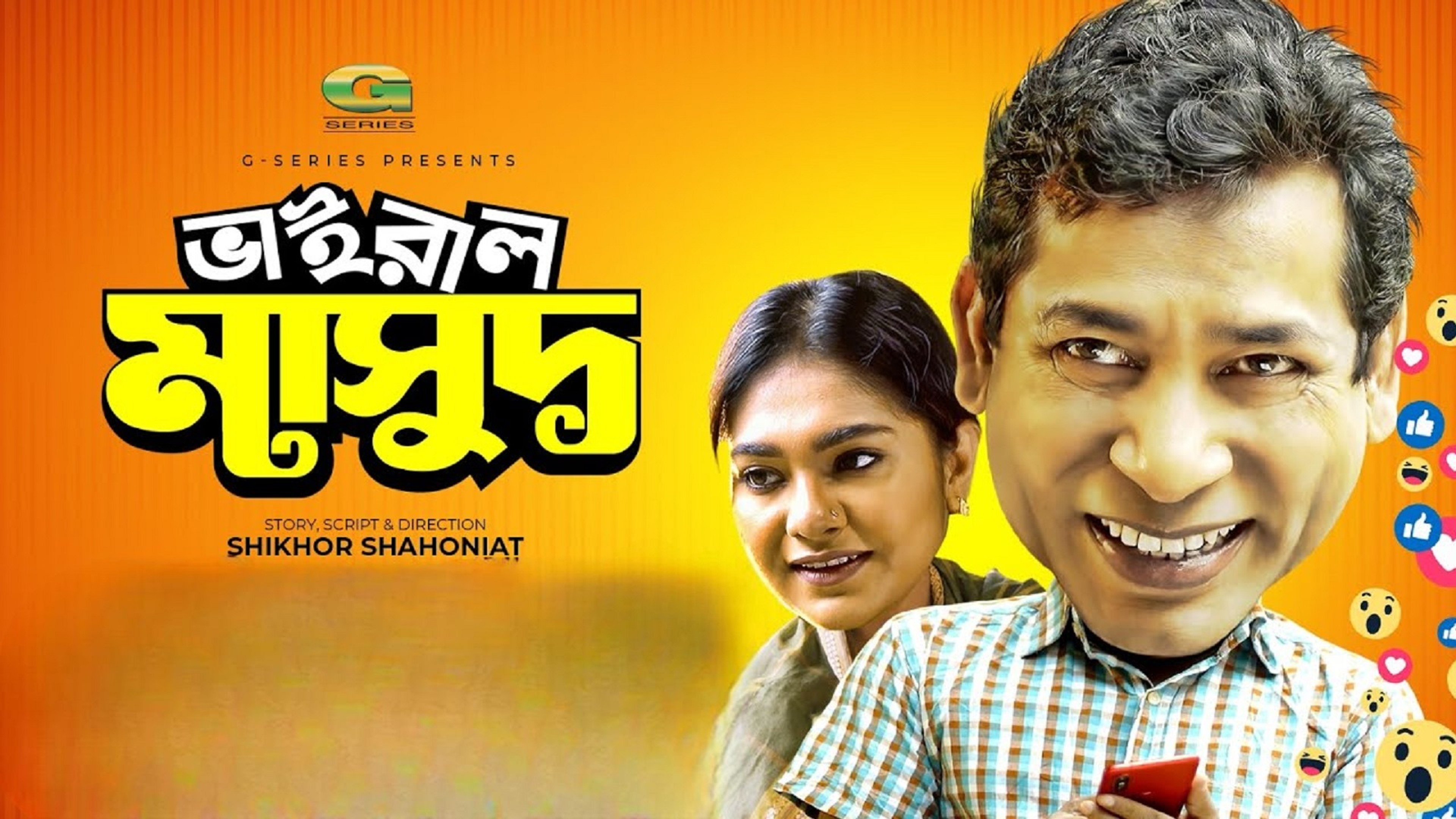 Viral Masud