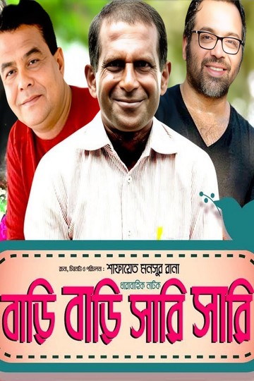 EP - 01-03