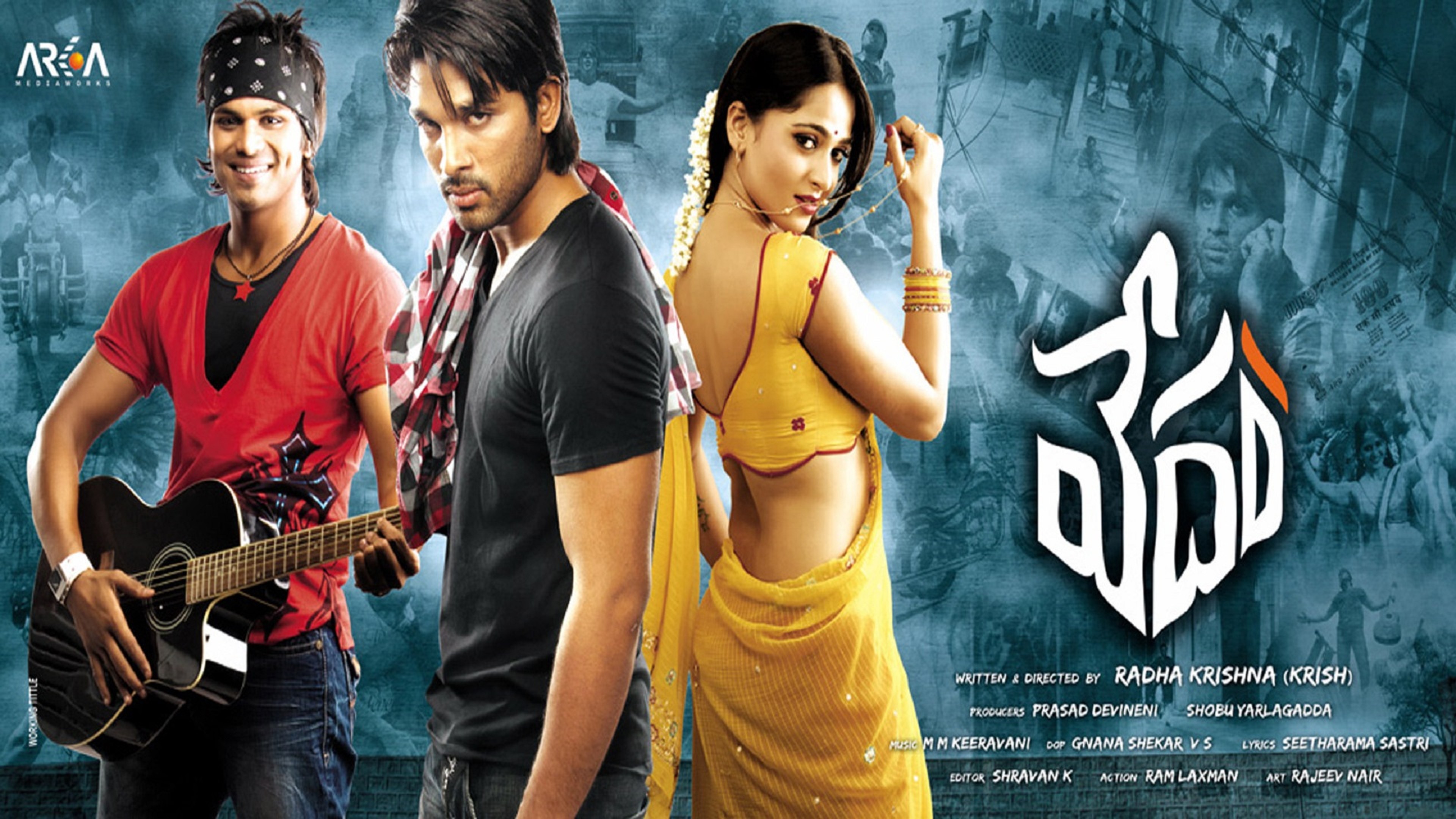 Vedam
