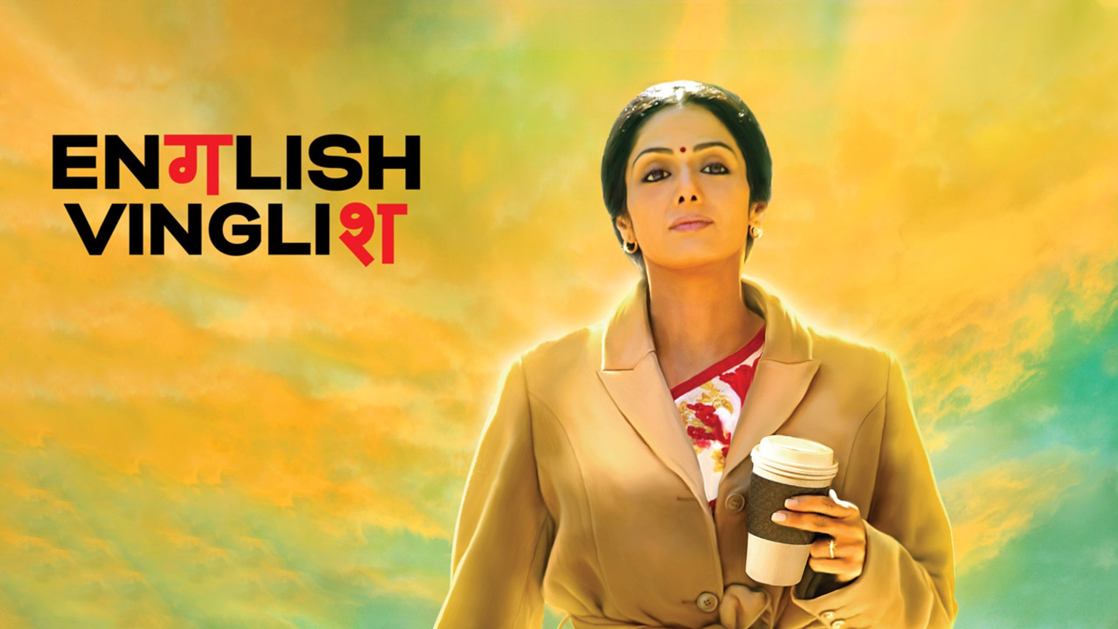 English Vinglish