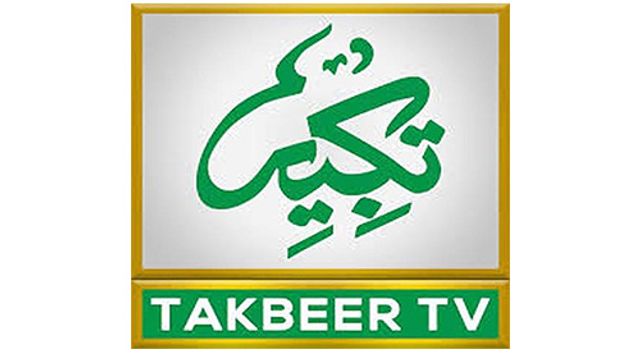 TAQBEER